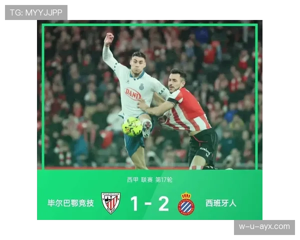 西甲赛场对抗升级，力量与技巧成制胜关键