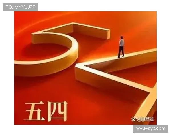 阿库尼亚队团结一心表现抢眼，续写辉煌新篇章