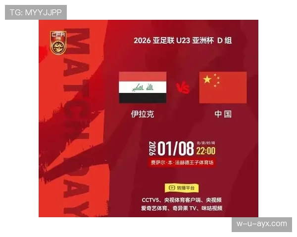 中国足球迎战魔鬼赛程，球队如何应对严峻挑战引关注