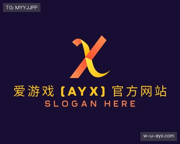 介绍aiyouxi